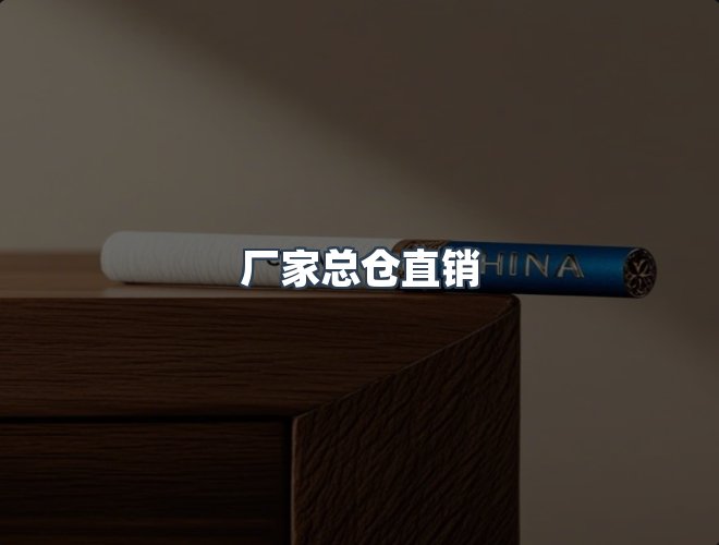 服务优势